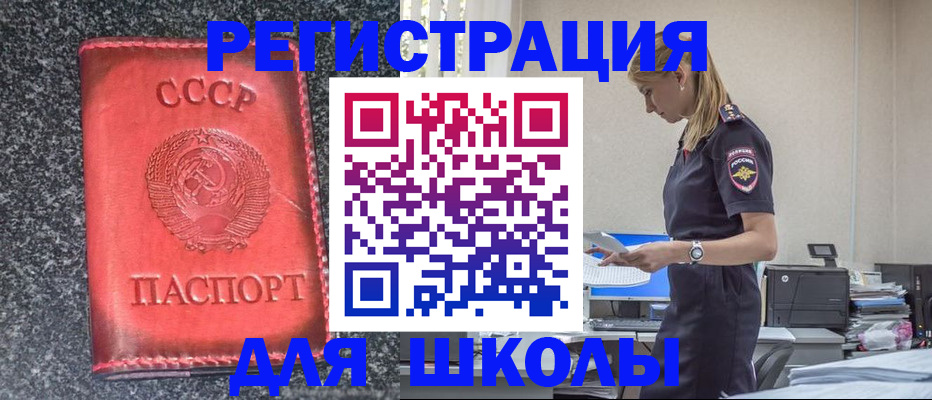 найти адрес прописки в Саранске